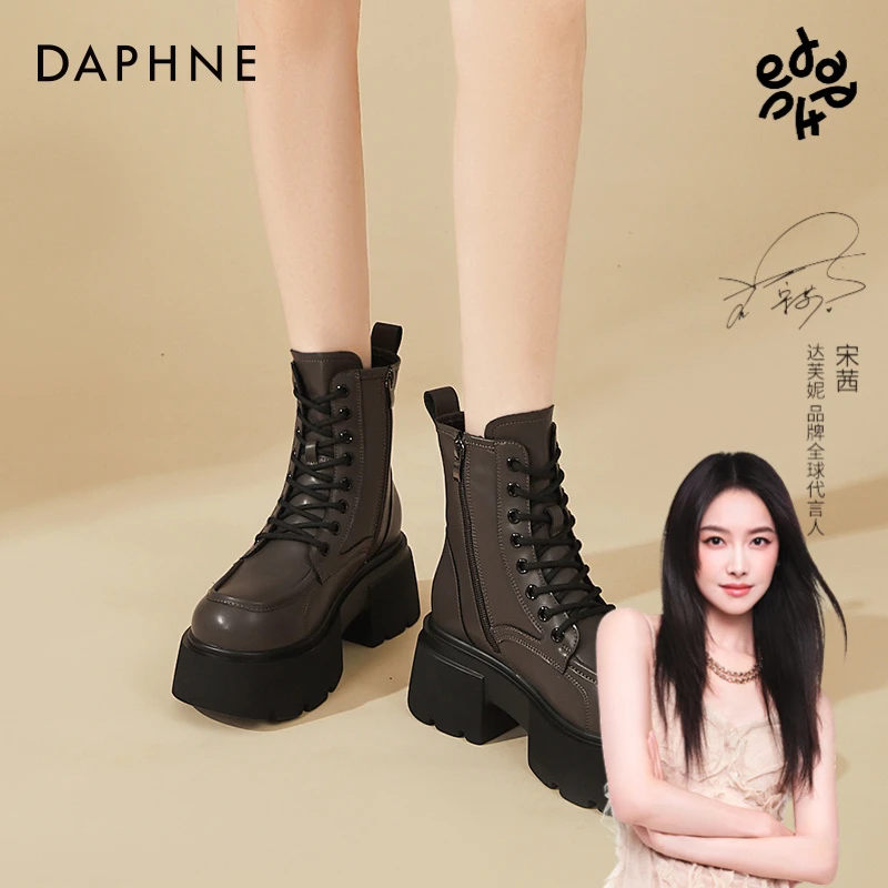 达芙妮2025新款女鞋潮流马丁靴气质时尚冬季加绒百搭保暖厚底靴子
