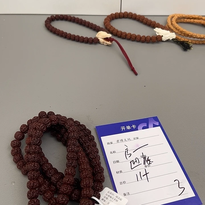 金刚菩提吊坠启系列凹底梅花11+，3