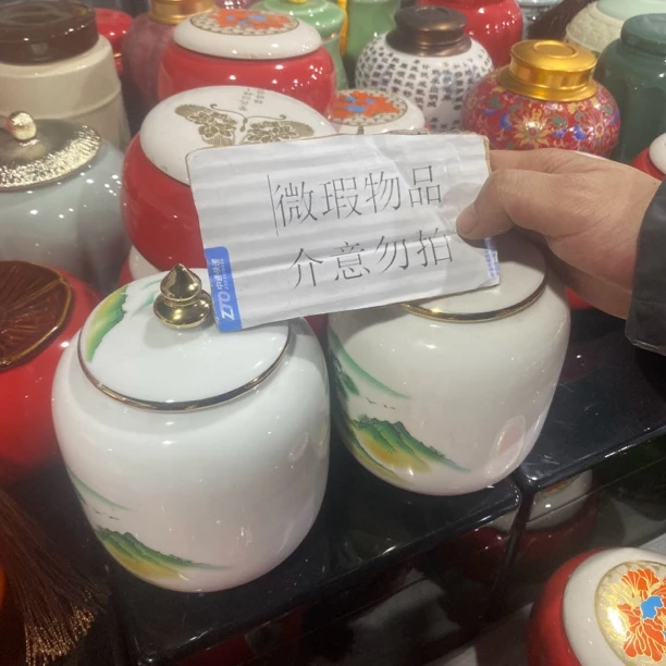 千里江山陶瓷茶叶罐严重微瑕