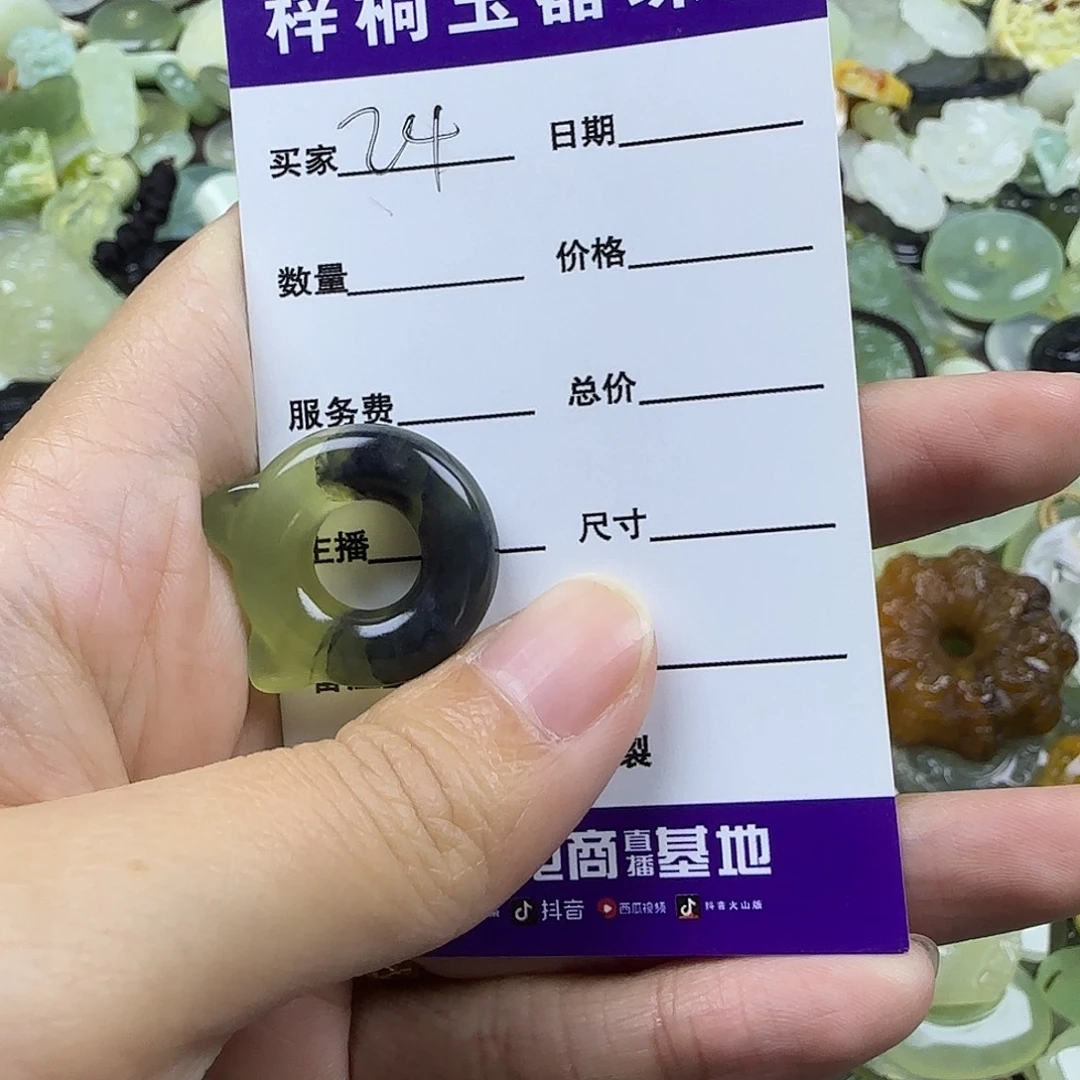 蛇纹石玉未镶嵌岫玉吊坠