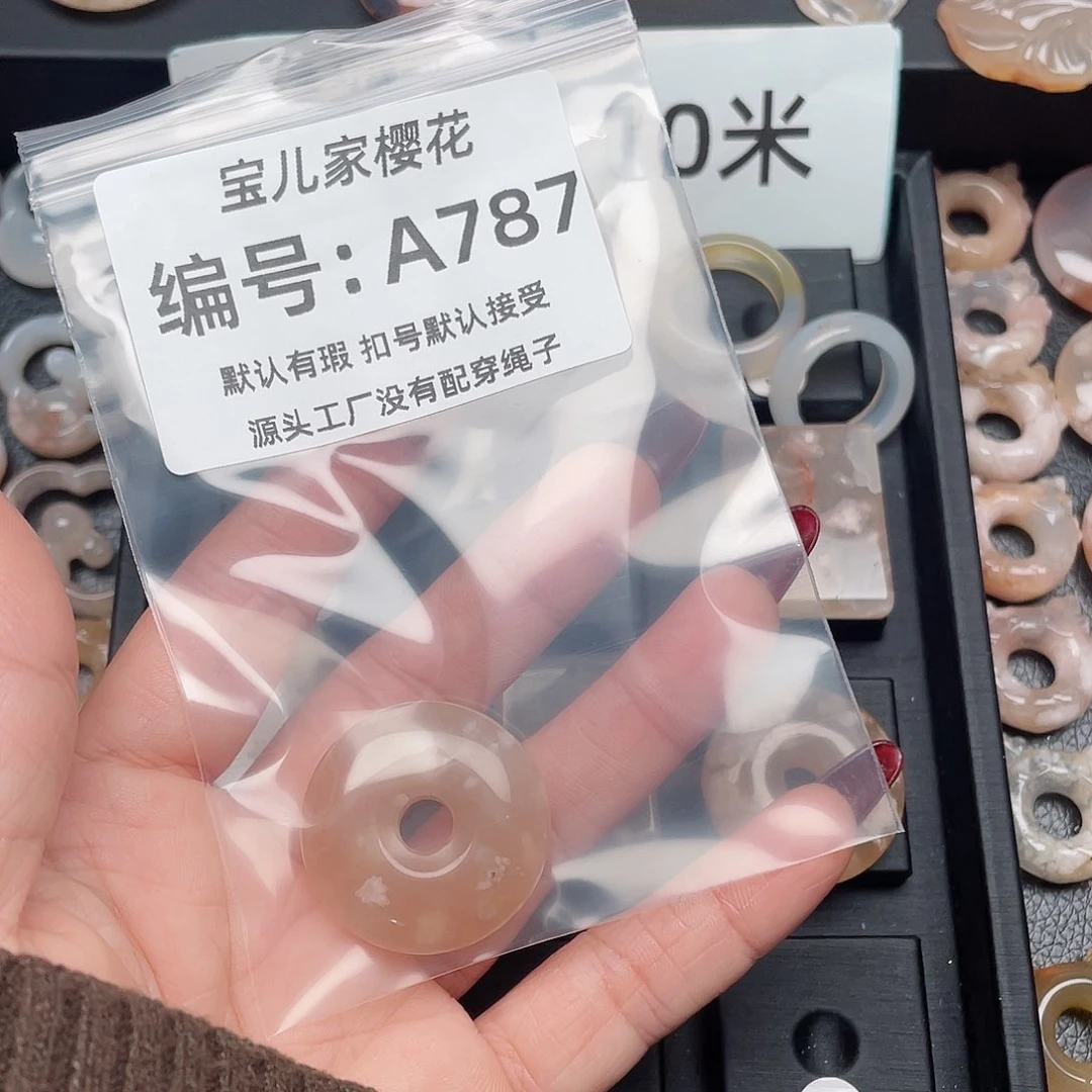 玛瑙/玉髓颈饰未镶嵌那*了