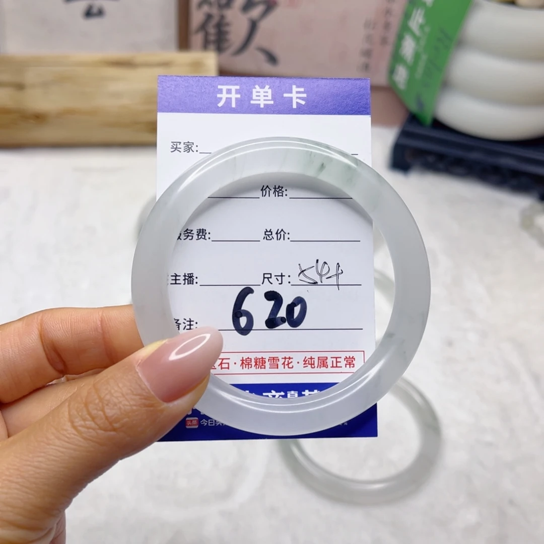 嗯***嗯石英质玉未镶嵌手镯