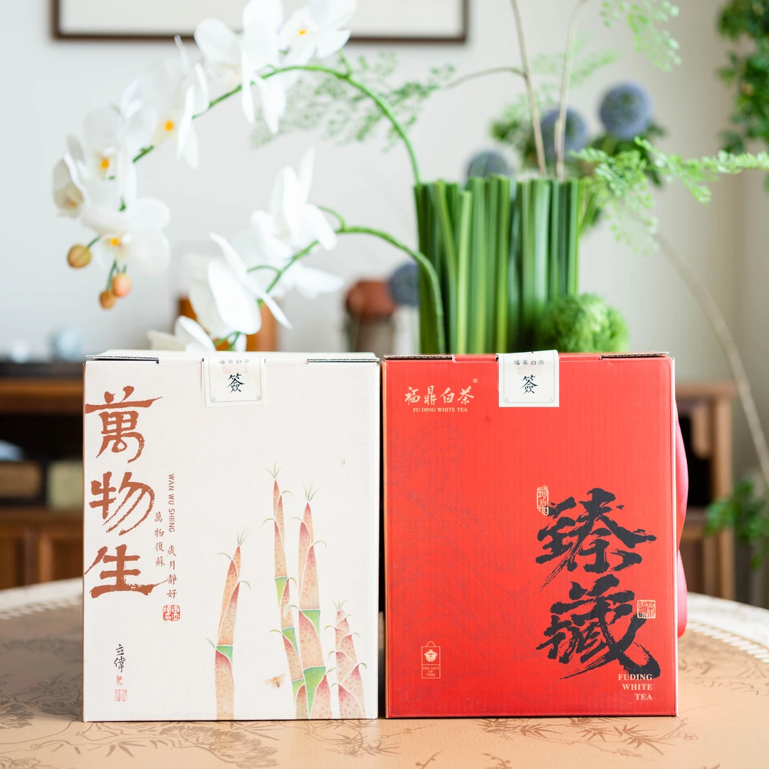 【白茶组合】白牡丹+太姥山白露寿眉搭琉璃与落公道杯（无试喝）