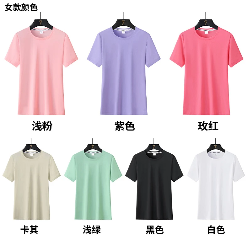 夏季新款男女士冰丝T恤短袖薄款休闲高弹休闲百搭高质感夏季短T恤