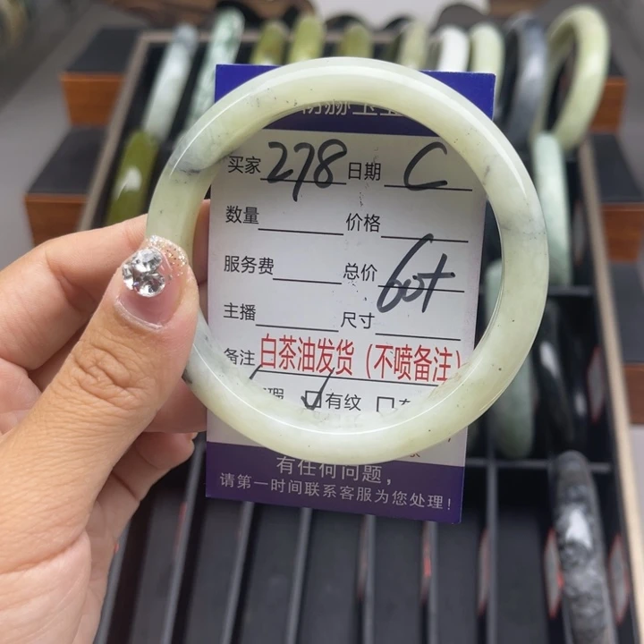 蛇纹石玉未镶嵌手链