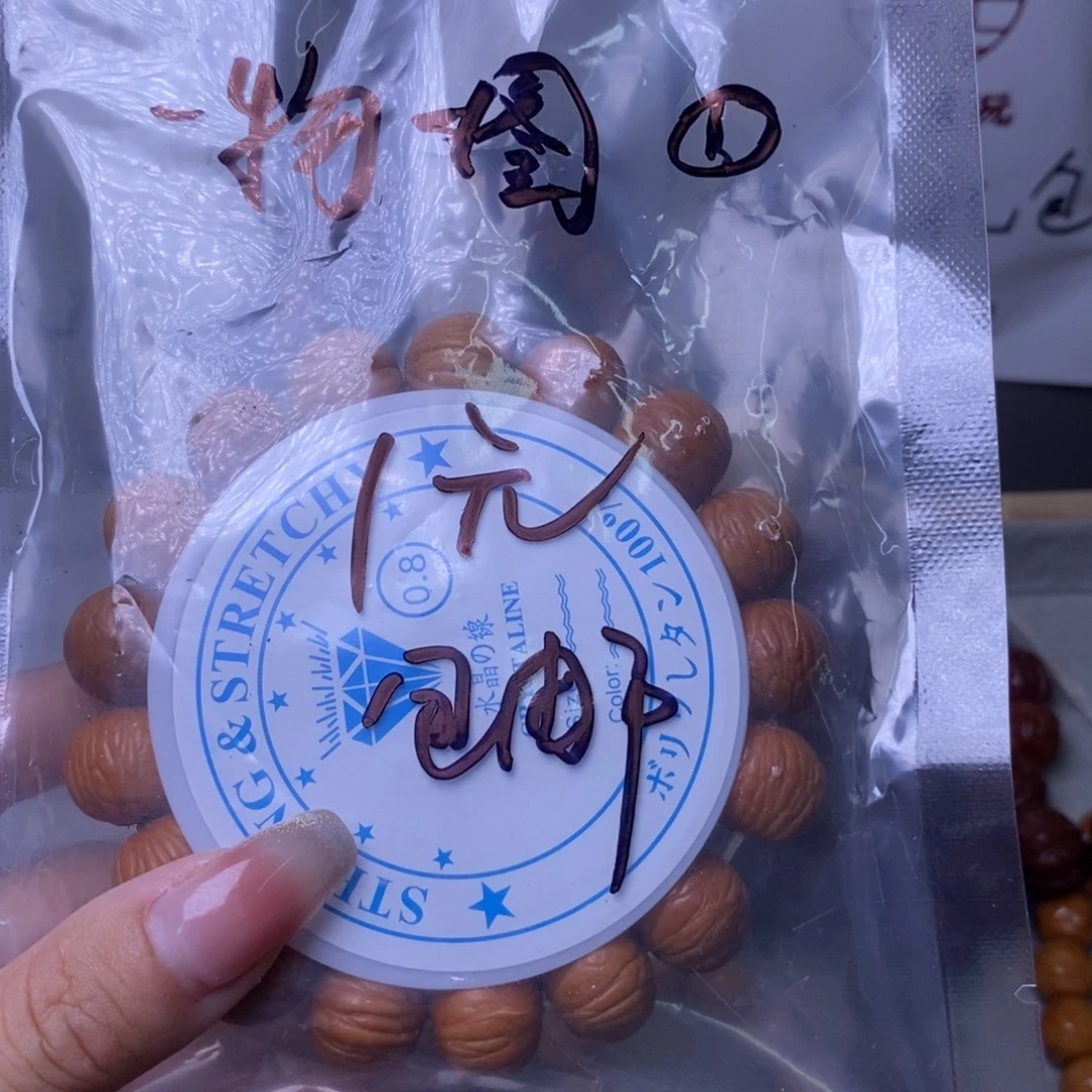 手串文玩核桃猴头