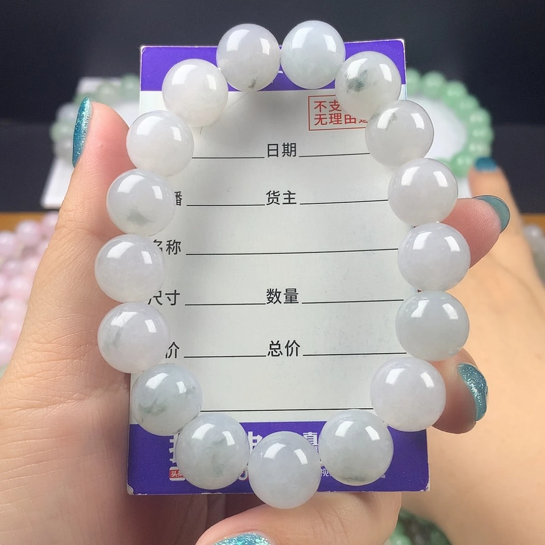 未镶嵌手链翡翠卡12.8