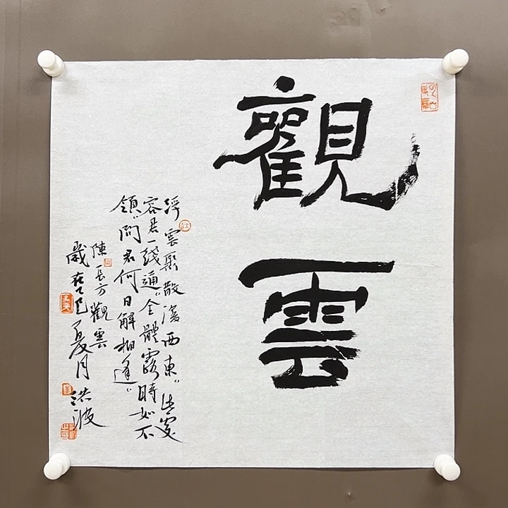 国画55555555555555