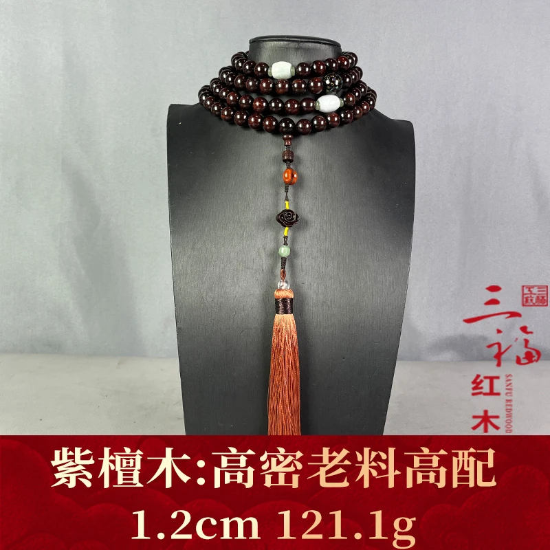 111399 高密老料高配 紫檀木