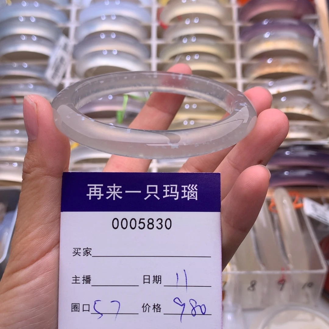 玛瑙/玉髓未镶嵌手镯5830