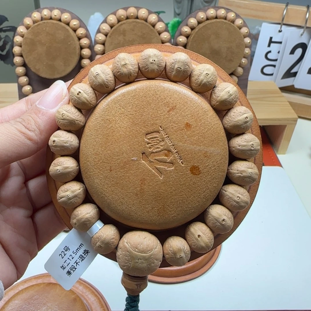 另***十吊坠凤眼菩提如工12.5