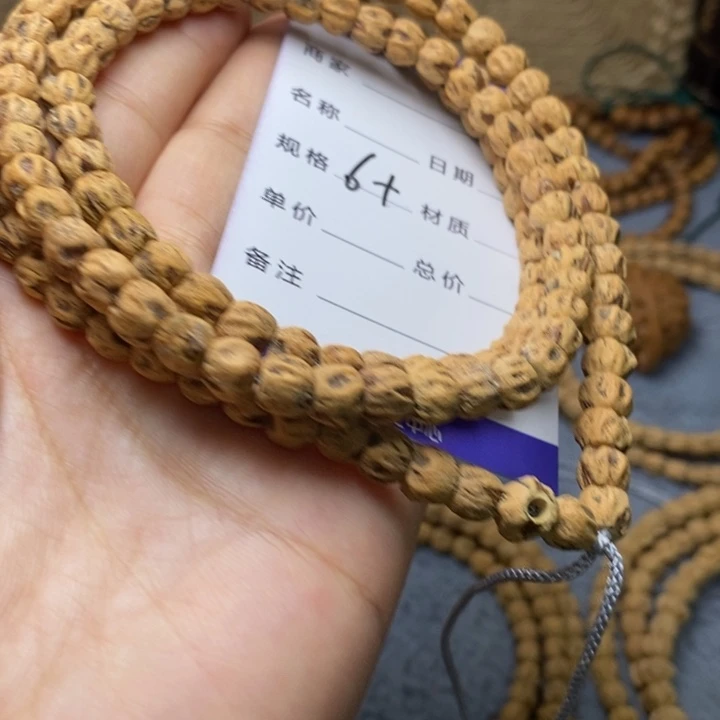 吊坠柏香籽/百香籽