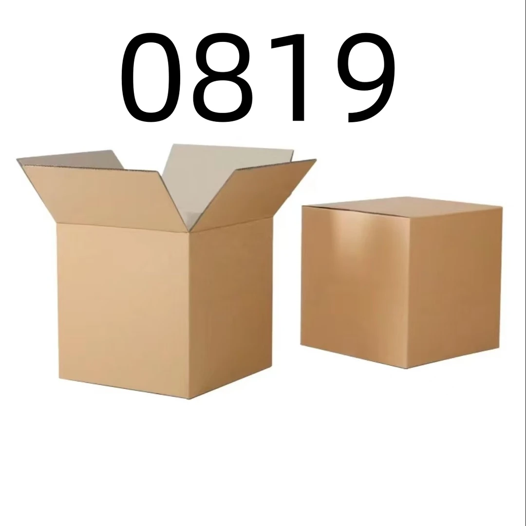 99新  【按照主播讲解下单】0819 编号纸箱 3C数码家用百货桌面摆件