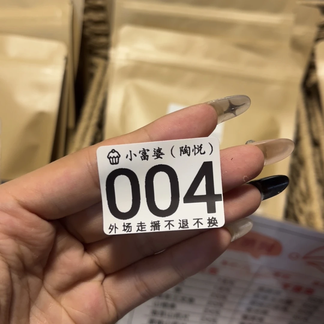 旺****瓷片004哈哈哈哈哈哈哈哈