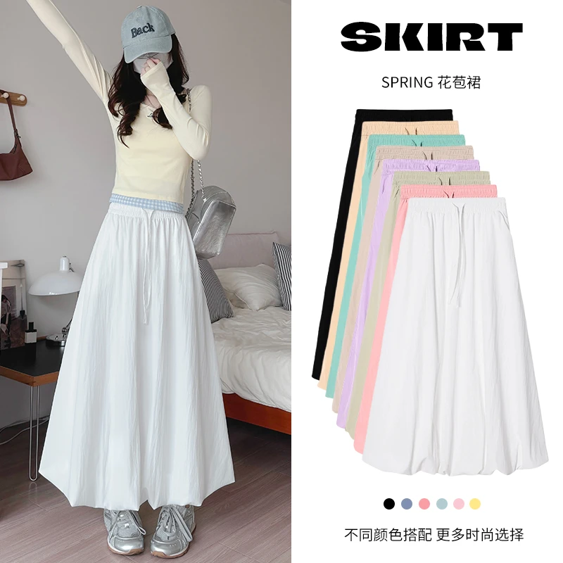 蓬蓬花苞裙女2025春秋新款高腰显瘦系带百搭中长款半身裙a字伞裙