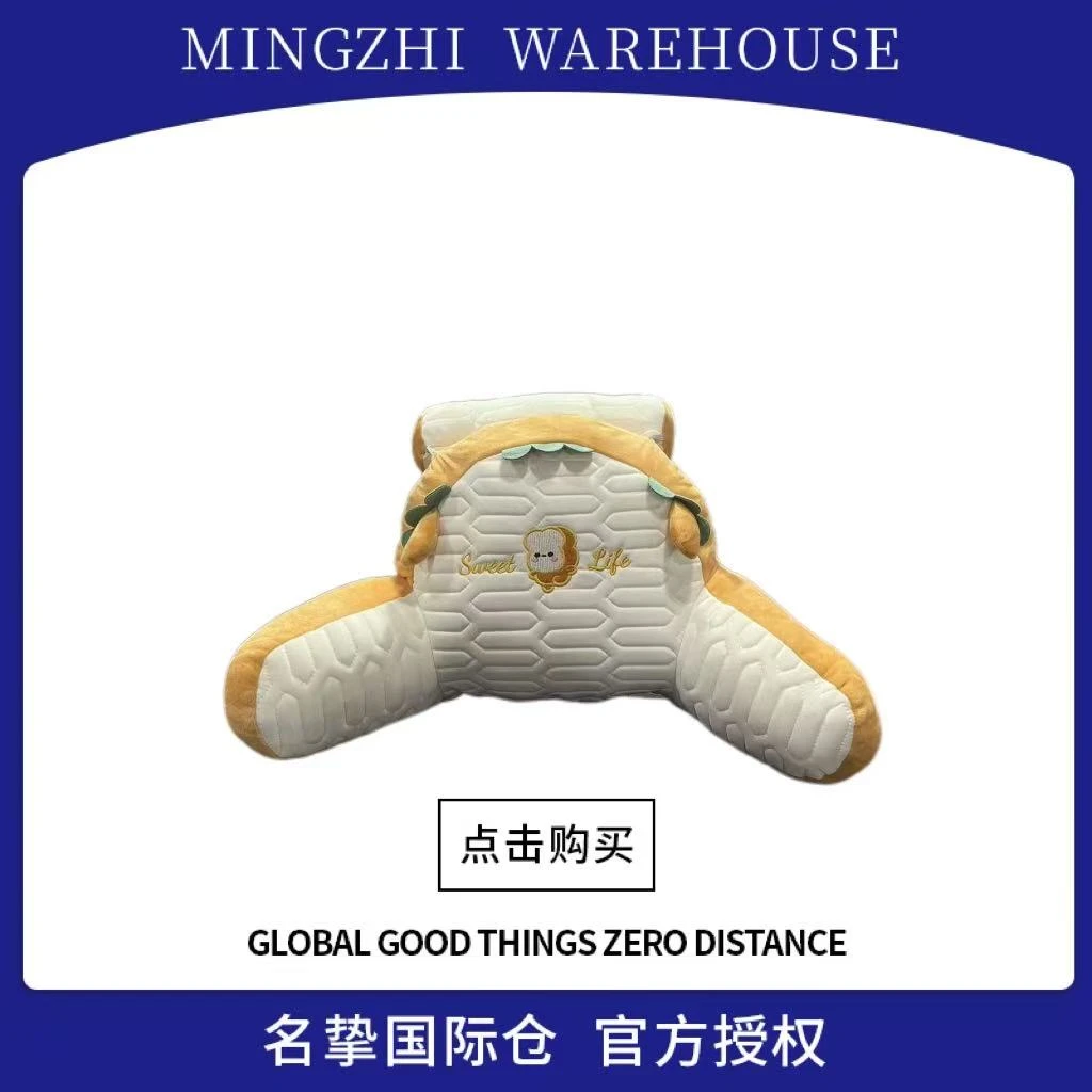 床头靠垫软包靠枕大靠背床上玩手机宿舍办公室抱枕沙发护腰靠