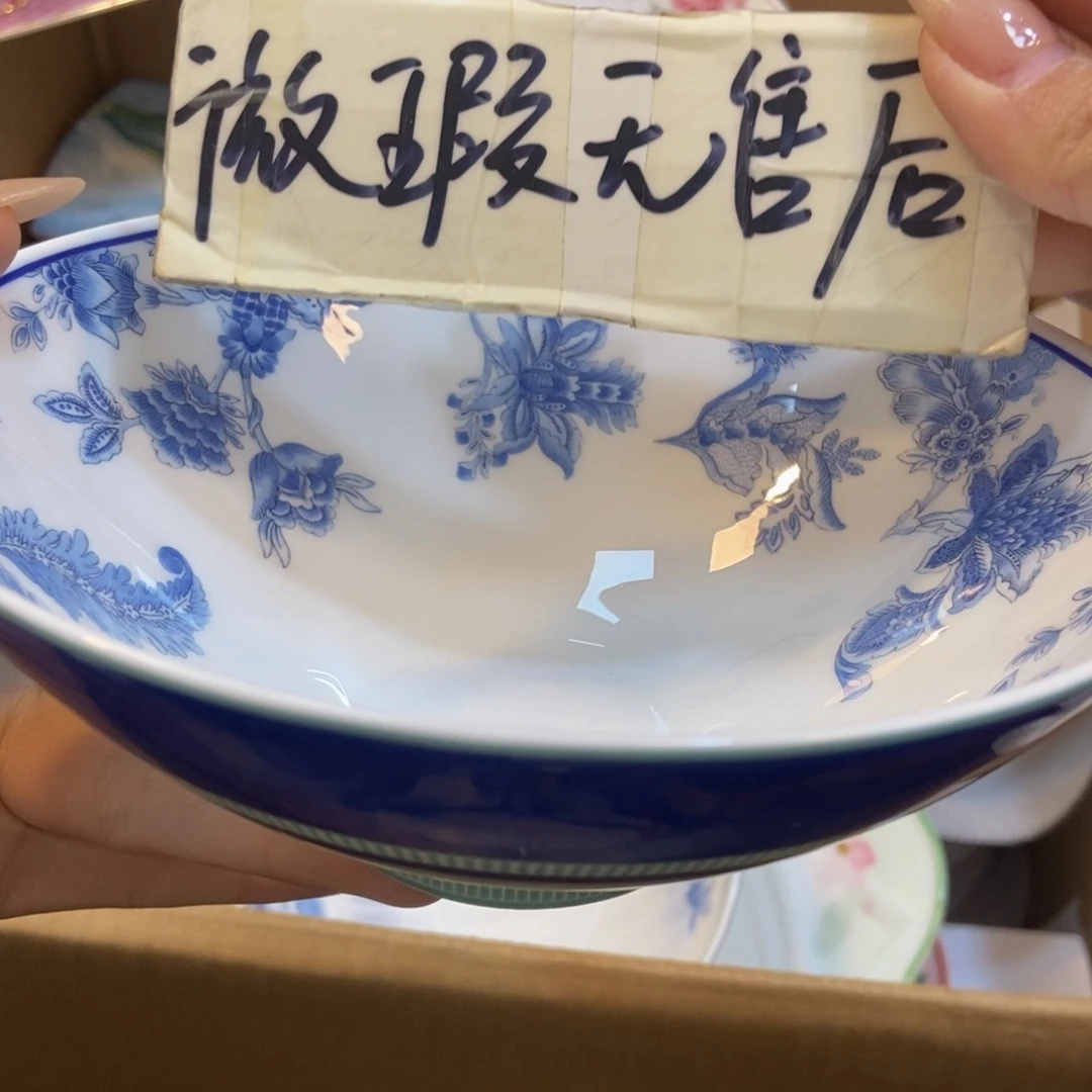 瓷两单包邮…………………………