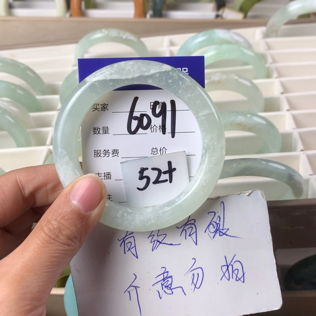 蛇纹石玉手镯未镶嵌6091