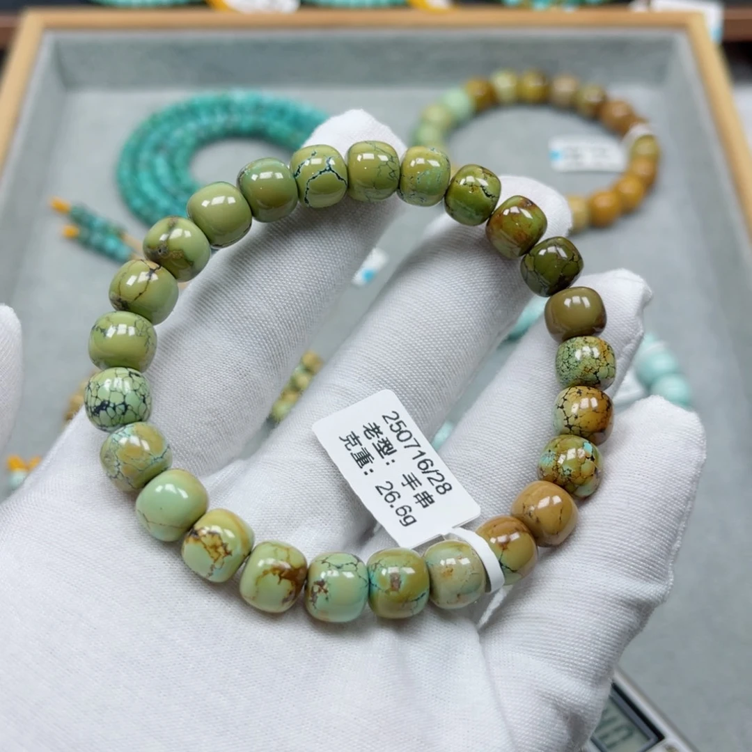 未镶嵌绿松石挂件