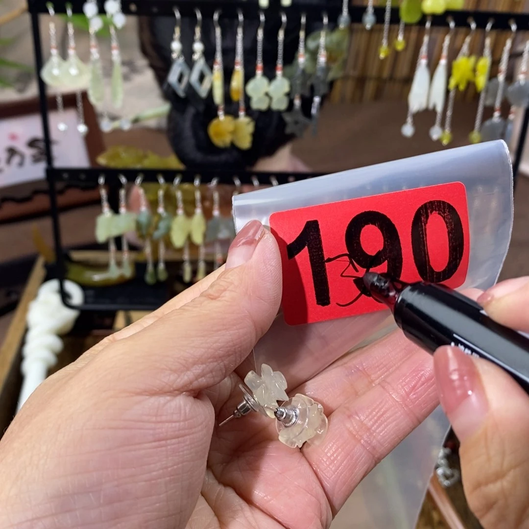 蛇纹石玉玉簪合金囍*军