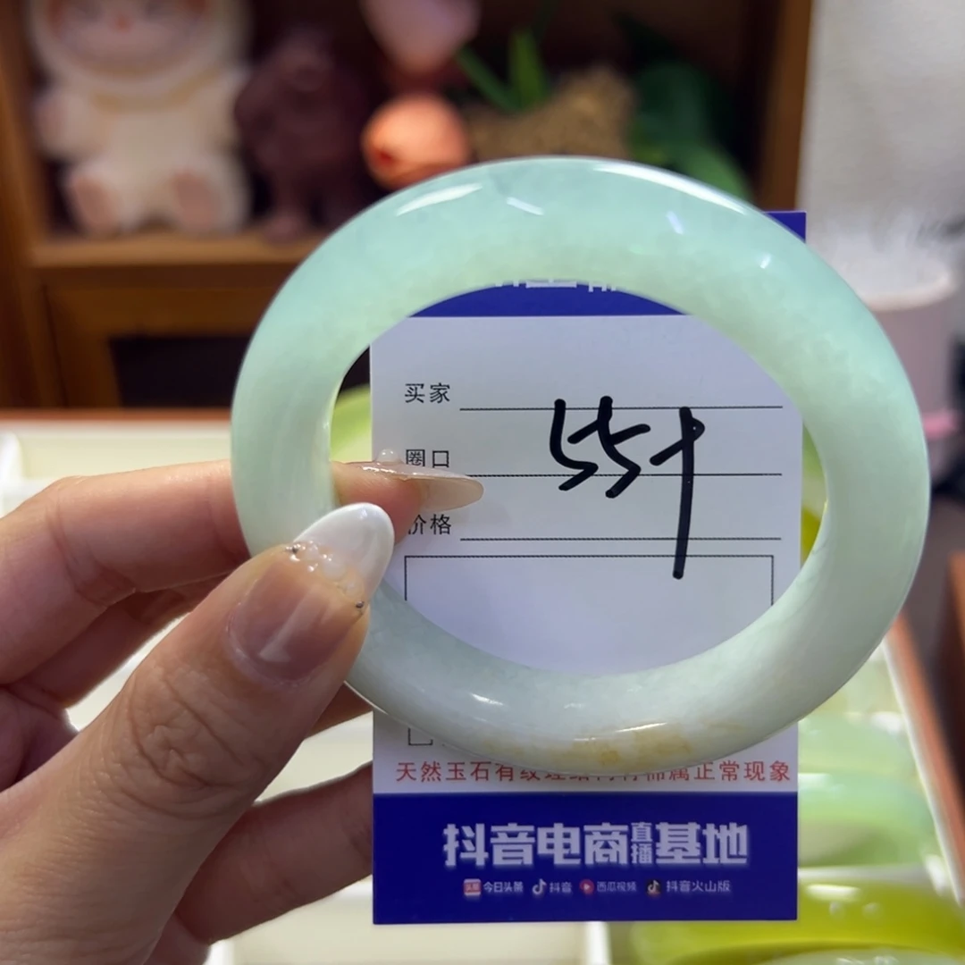 蛇纹石玉未镶嵌手镯351