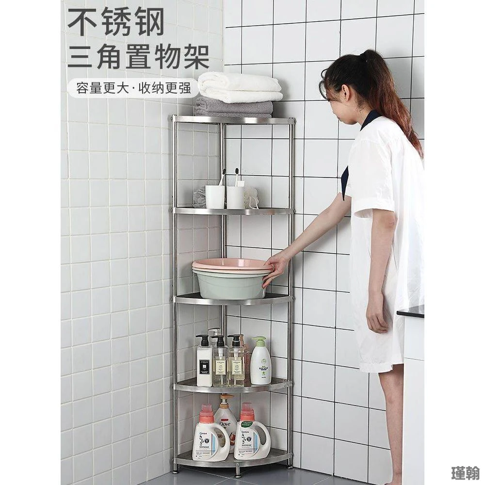 耐用三角置物架墙角厨房收纳架五层客厅三角形置物架调味料三架