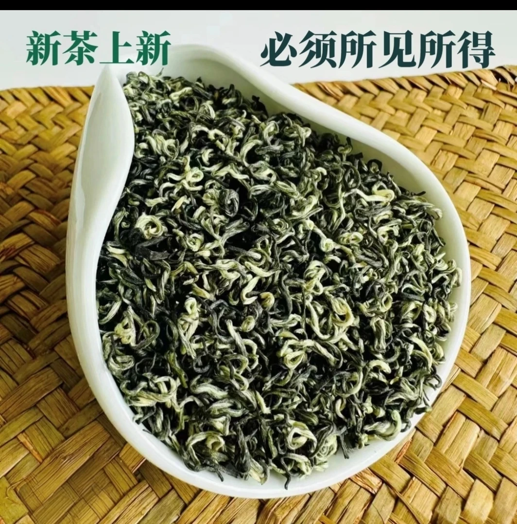 【明前汉中蒙顶甘露头采绿茶】早春毛尖绿茶新茶栗香回甘持久