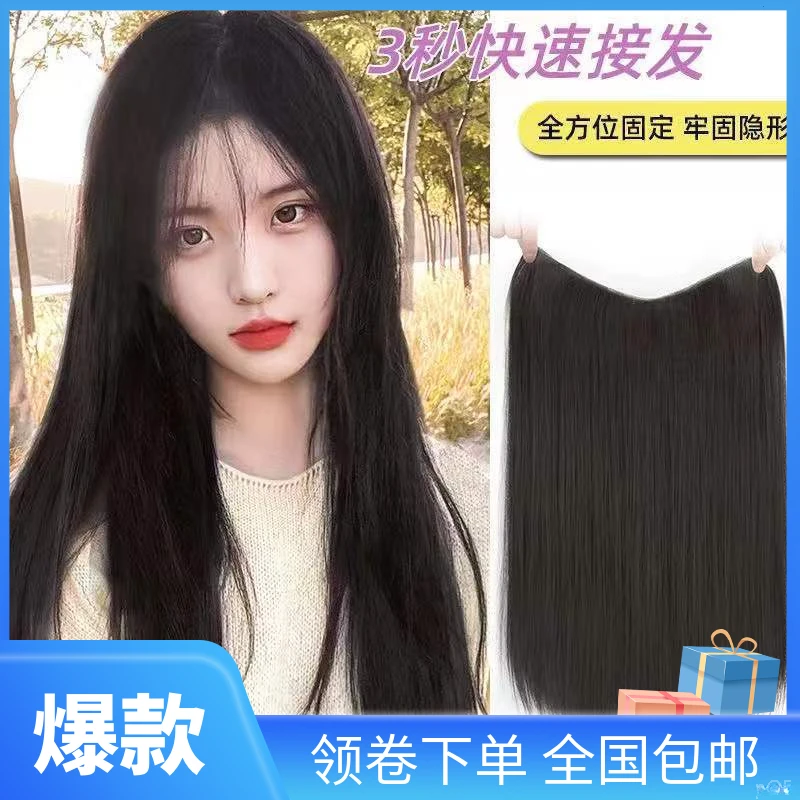 一片式女长发隐形轻薄仿真发全真发网红款假马尾假发