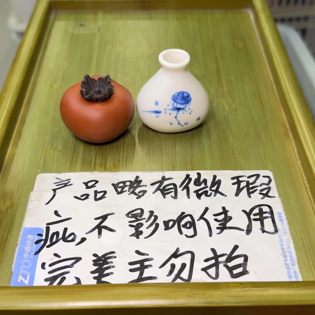 微瑕疵介意勿拍陶瓷器皿F074