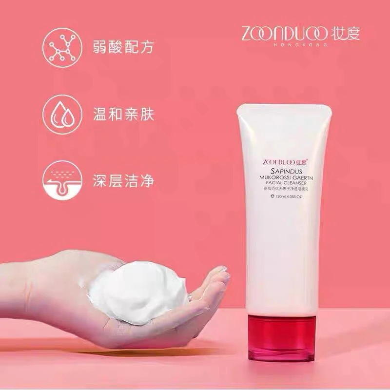 妆度新肌百优无患子净透洁面乳