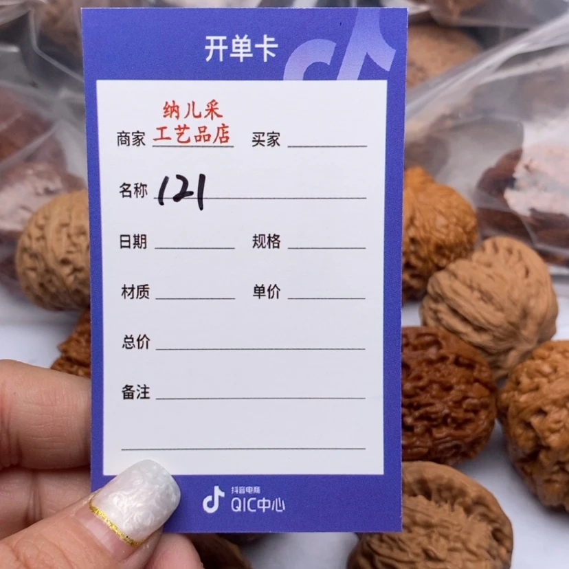 【闪购商品】文玩核桃吊坠一堆核桃121