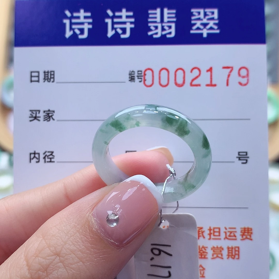未镶嵌戒指翡翠缅甸A货