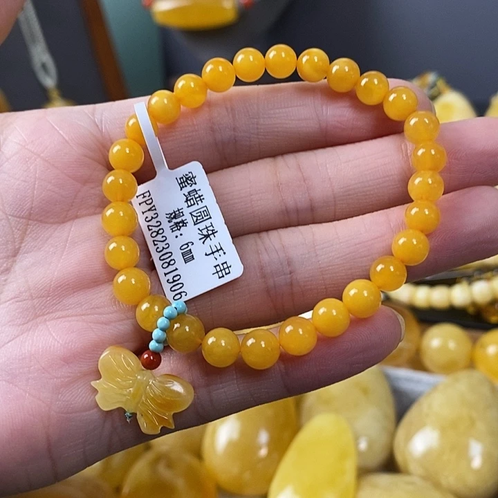 琥珀未镶嵌裸石单圈