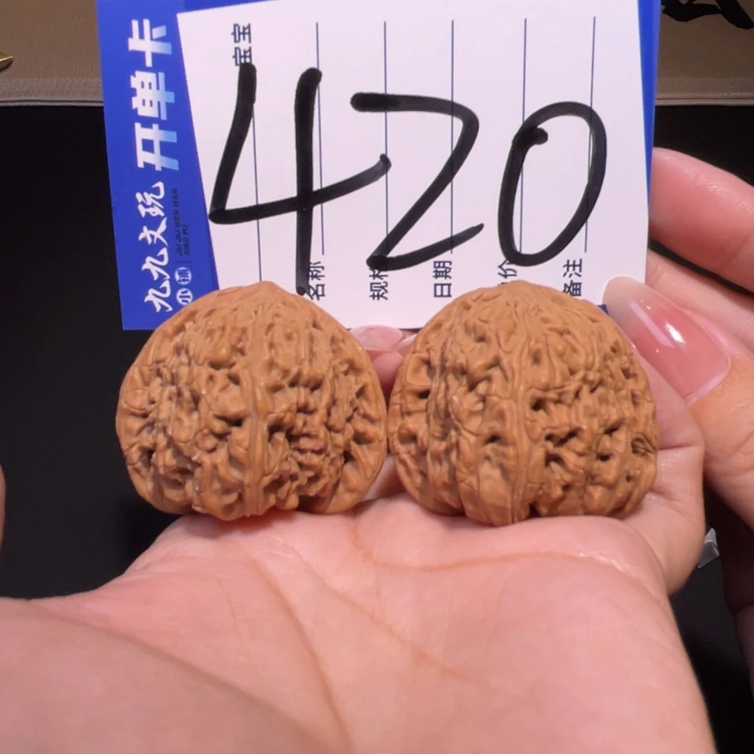 把件文玩核桃38承德密纹