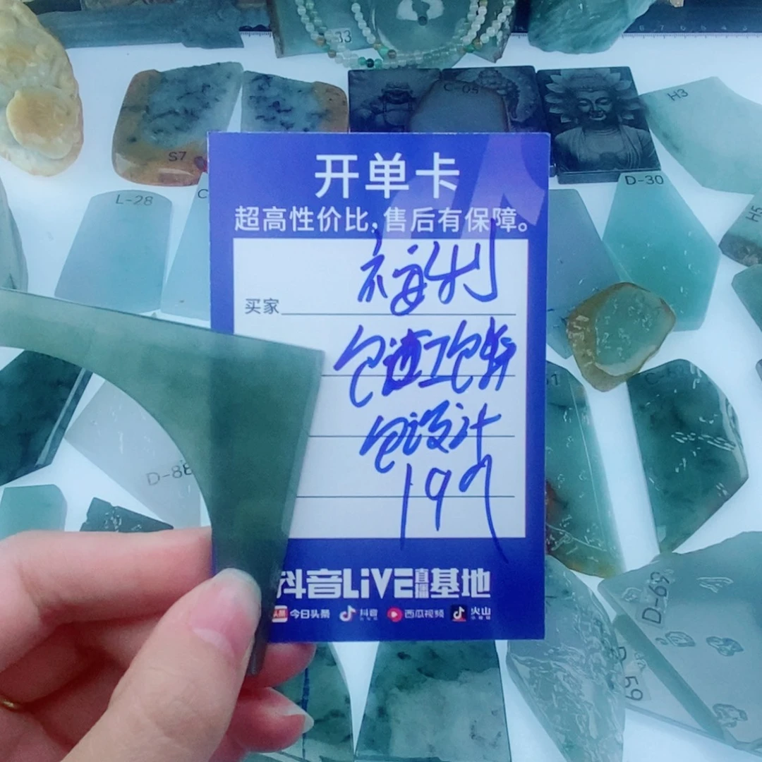 未镶嵌定制翡翠天然缅甸翡翠A货