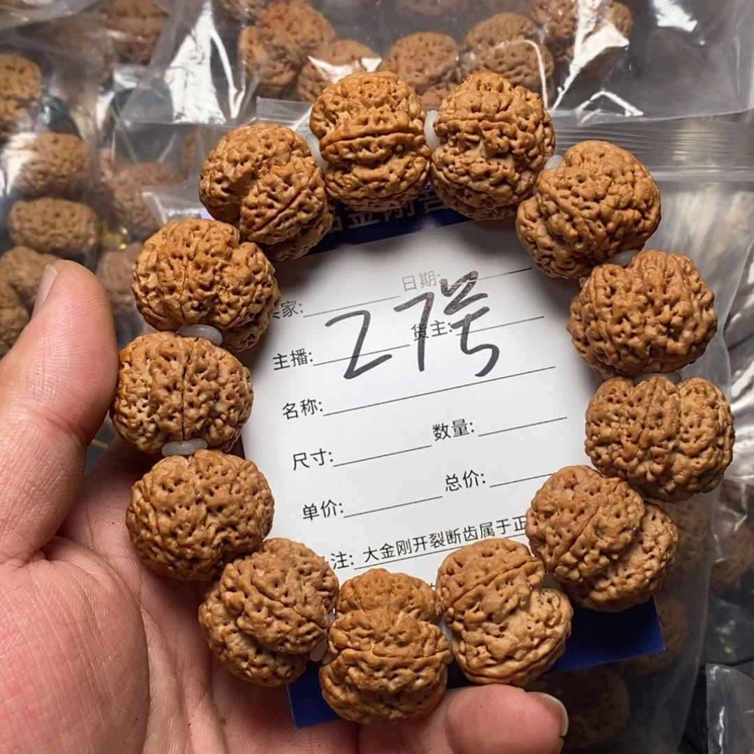 金刚菩提手串大*27号大金刚