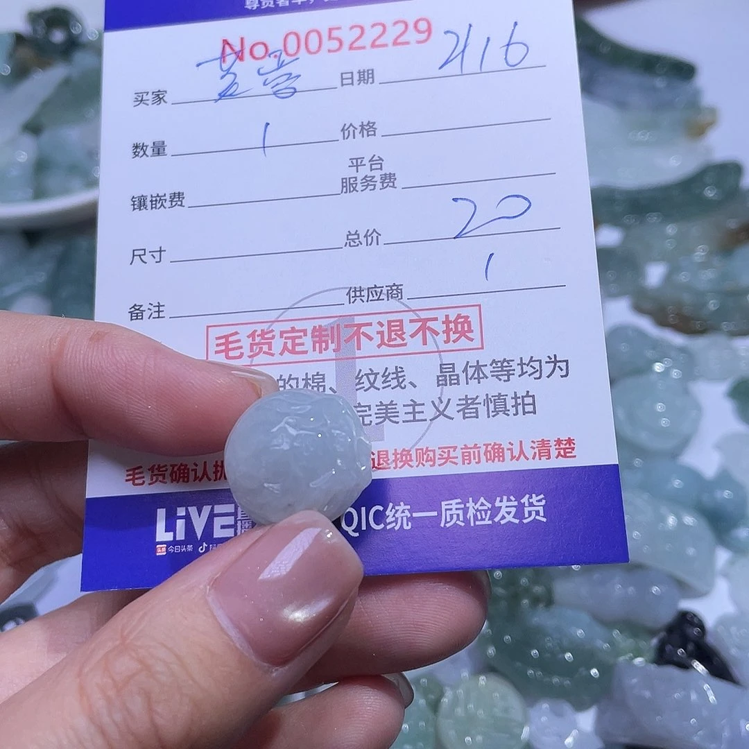 翡翠颈饰未镶嵌芙**晖