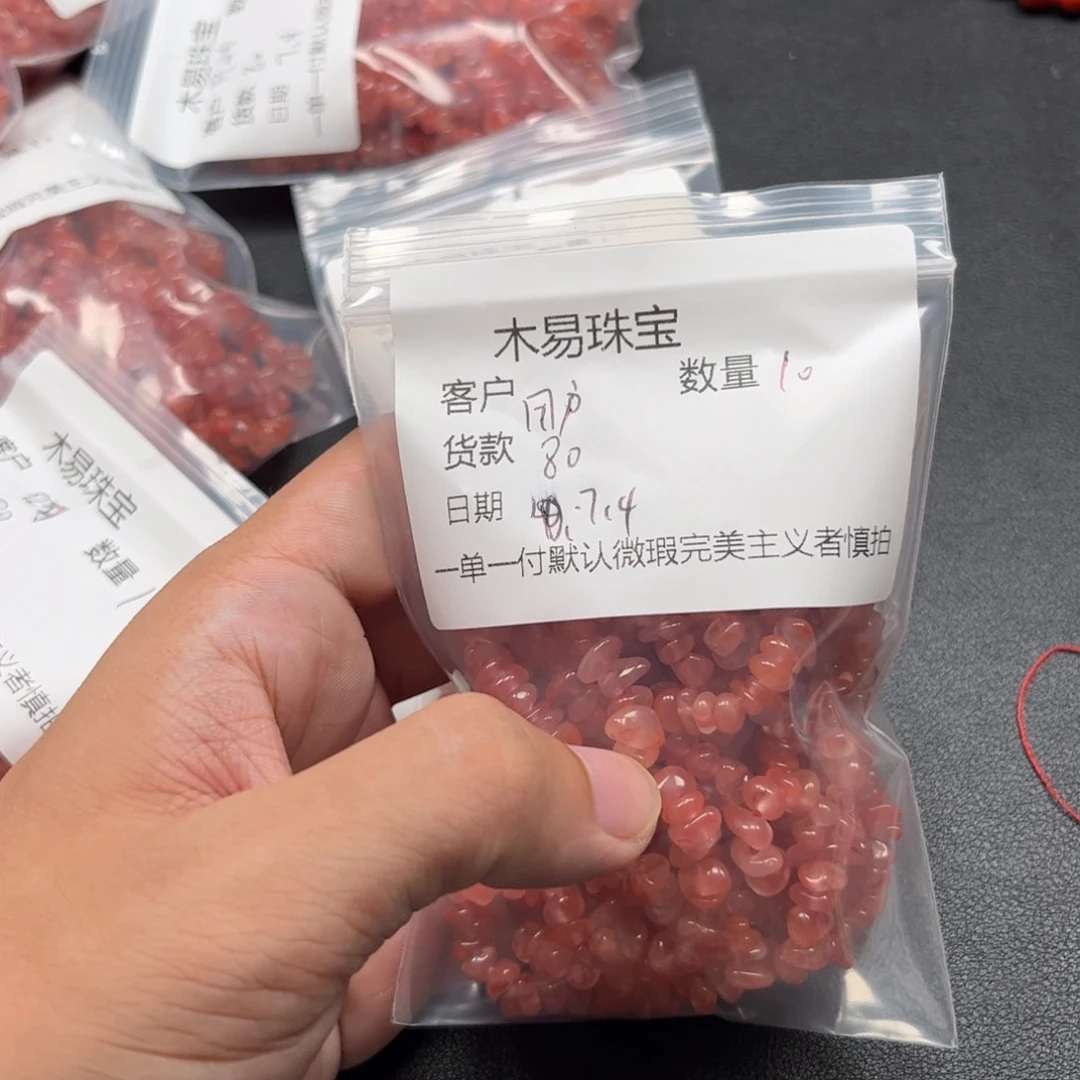 南红玛瑙未镶嵌颈饰用****7
