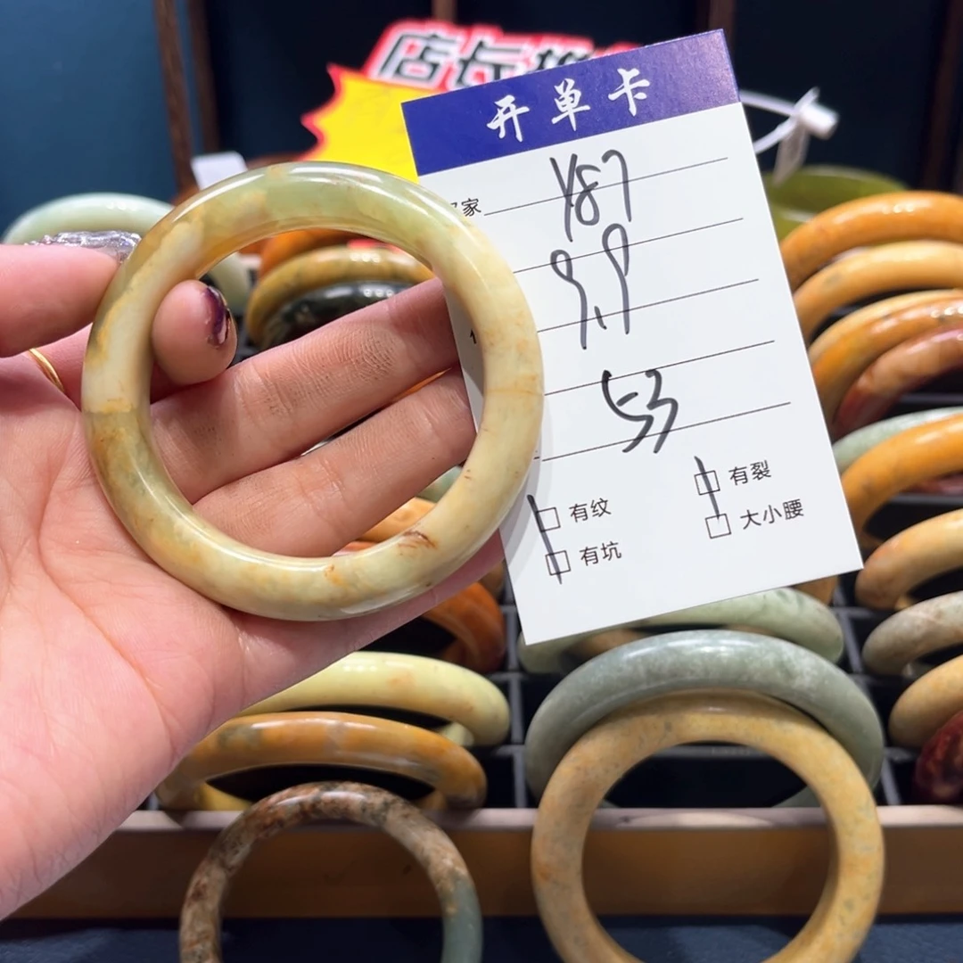 蛇纹石玉手镯未镶嵌疯**人