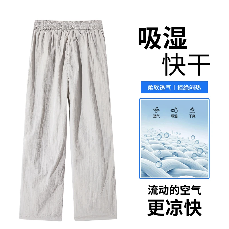 休闲裤男春夏2025新款直筒宽松速干运动男生阔腿裤长裤美式潮牌