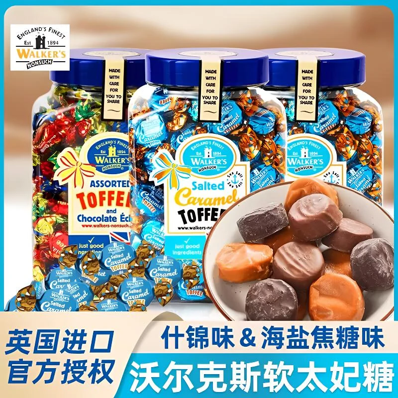 Walker's英国进口沃尔克斯太妃糖海盐焦糖味什锦味糖果年货礼罐
