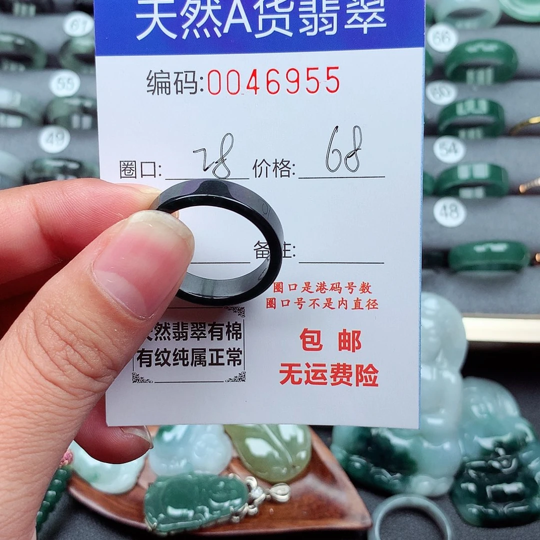 ****️未镶嵌戒指翡翠天然