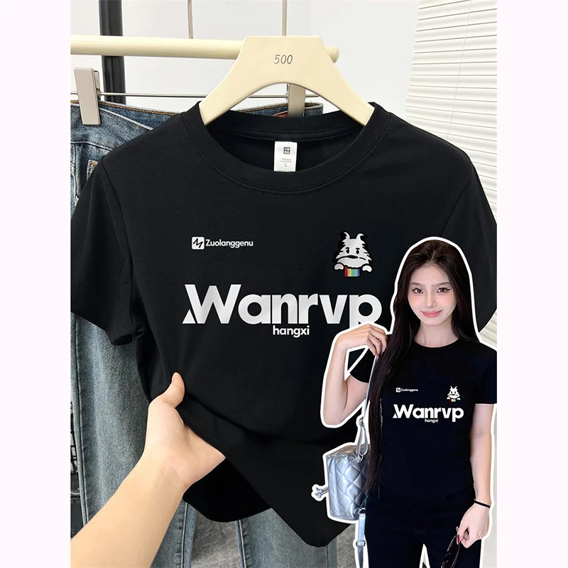 百搭休闲修身短袖t恤女小众减龄显瘦韩版百搭夏季ins高弹力上衣潮