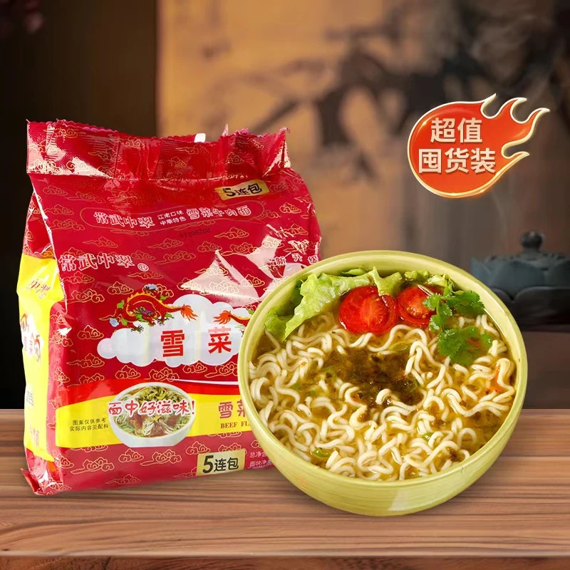 常武中翠面5连包怀旧方便面80后零食泡面雪菜牛肉面非无锡中萃面