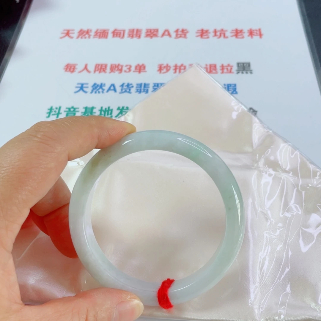 秀***装未镶嵌手镯翡翠天然翡翠手镯