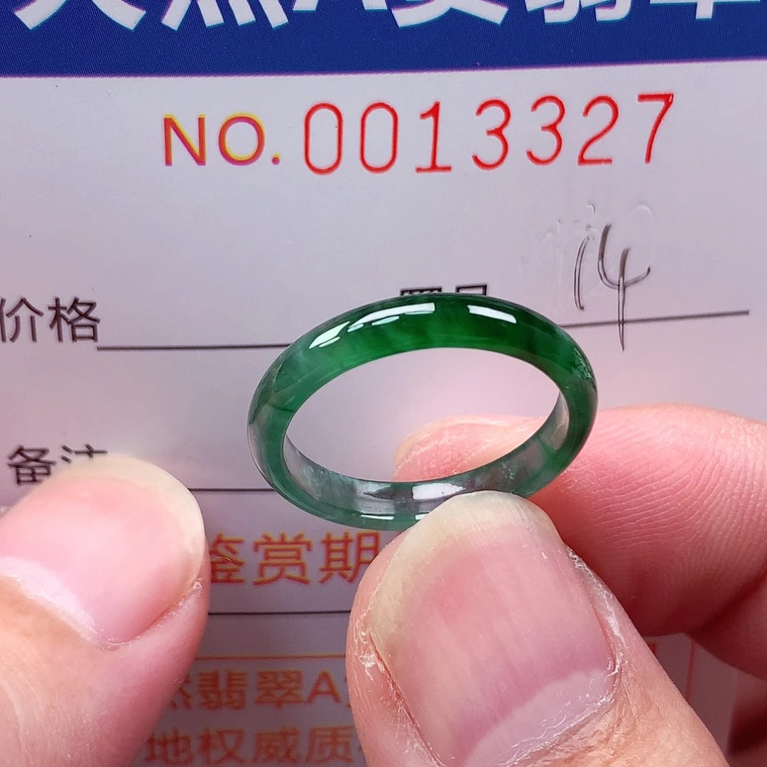 翡翠未镶嵌戒指天然