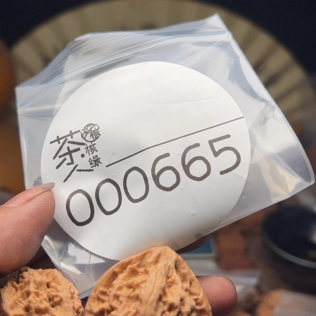 把件文玩核桃今天