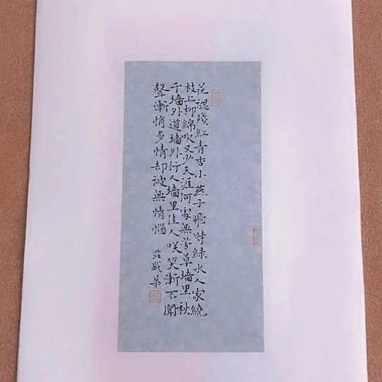 书法庄书法作品欣赏