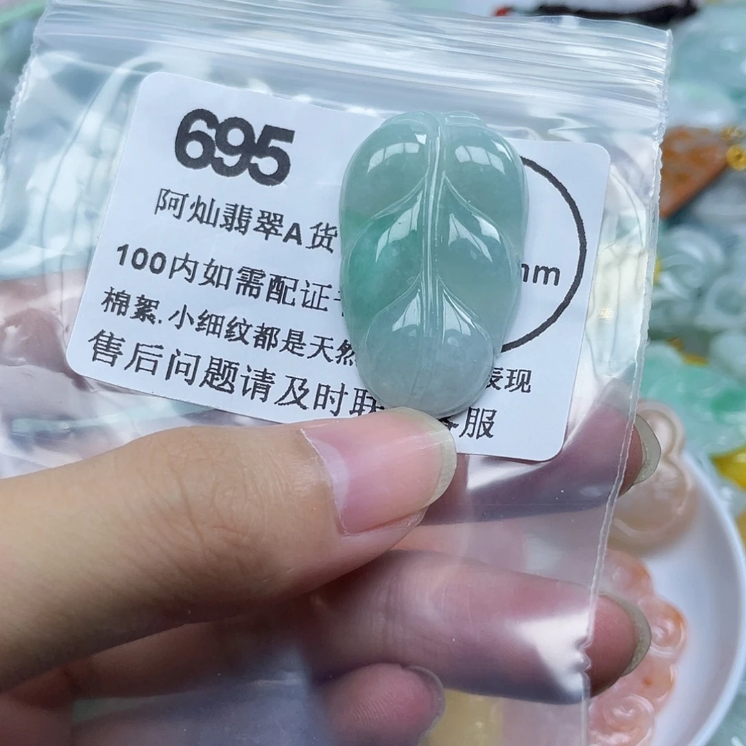 墨***研吊坠(不含链)未镶嵌翡翠