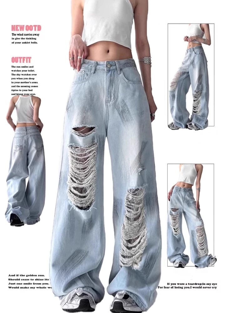 蓝色直筒破洞牛仔裤女2025夏季薄款设计感浅色宽松拖地阔腿裤子
